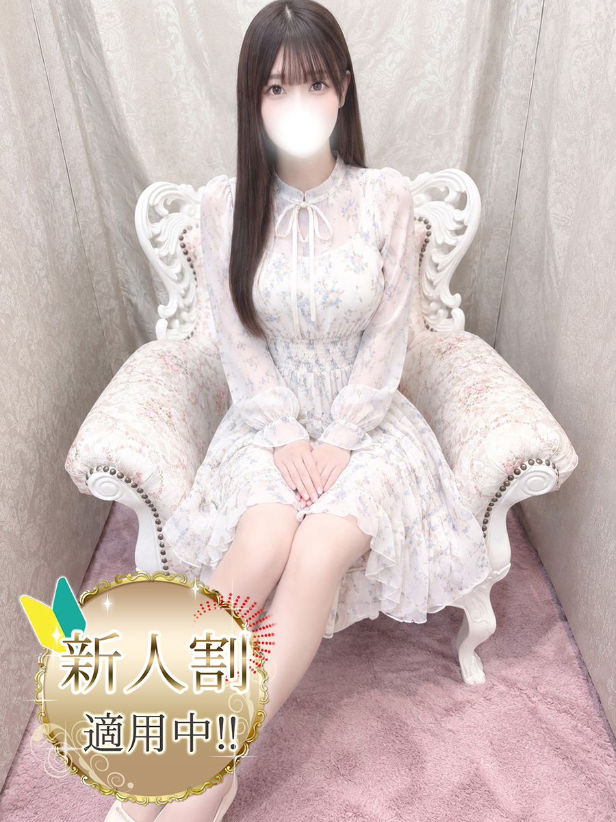 華宮りあ